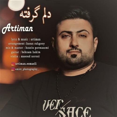 آرتیمان دلم گرفته